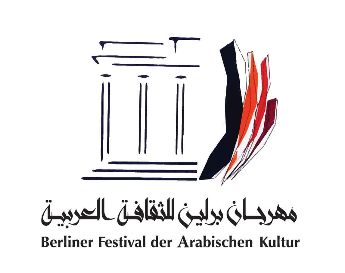 Call for Interns (m/f/d) - Berliner Festival der Arabischen Kultur