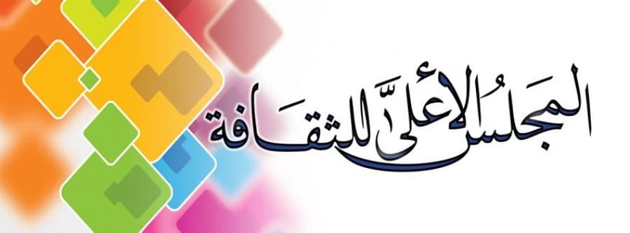 Head of WASLA is the Vice Coordinator of the Youth Committee in Egypt